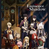 Telegram profile photo for The Eminence in Shadow Dub