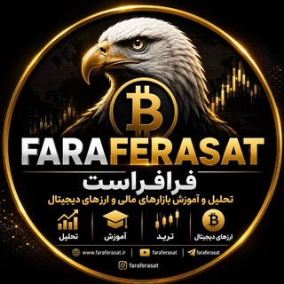 Telegram profile photo for فرافراست