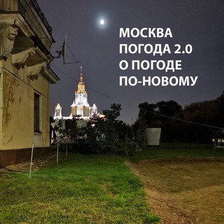 Telegram profile photo for Климат и погода для умных
