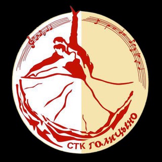 Telegram profile photo for «Голицыно» спортивно-танцевальный клуб «Голицыно»