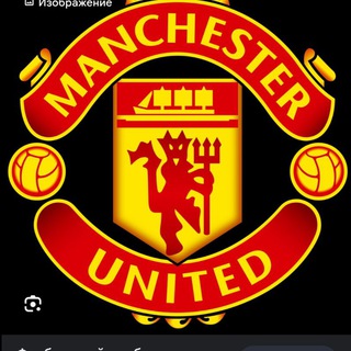 Telegram profile photo for 🔥 Manchester Pulse | Манчестер Юнайтед
