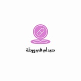Telegram profile photo for صيدلي في ورطة