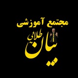 Telegram profile photo for تقویت فن بیان