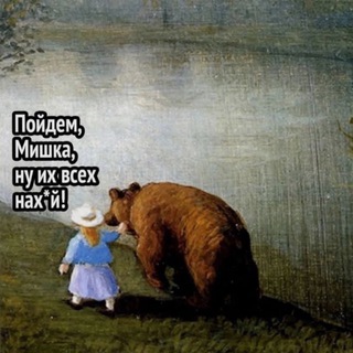 Telegram profile photo for Сама придумала