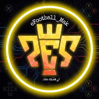 Telegram profile photo for pes mobile | efootball | ای فوتبال