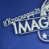 Telegram profile photo for 💎 ❤️ IP-ONE Шоу рум Краснодар