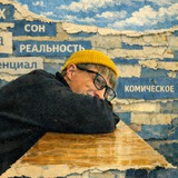 Telegram profile photo for Доколики