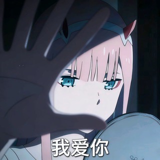 Telegram profile photo for 空白小卖部中转站
