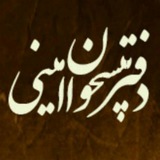 Telegram profile photo for دفتر پیشخوان دولت امینی و مرکز ارتباط باایرانسل سراب