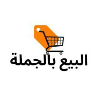 Telegram profile photo for متجر عائشة لبيع الملابس بالجملة الأولى 👗👕👖
