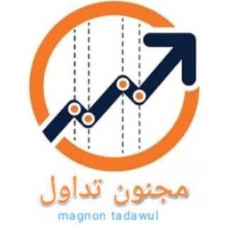 Telegram profile photo for مجنون تداول الاخباريه