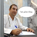 Telegram profile photo for مشاور پزشکی