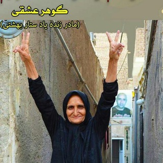 Telegram profile photo for کانال رسمی محمد نوری زاد