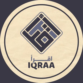 Telegram profile photo for اقْرَأْ