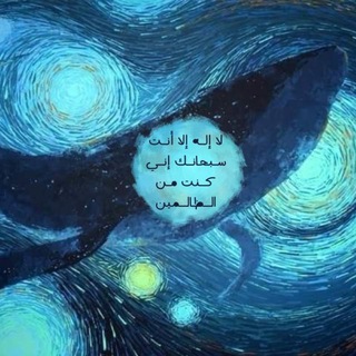 Telegram profile photo for خَيْر ان شاء الله