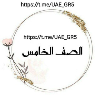 Telegram profile photo for همس الخواطر 🎵 ✨ ﭑلصـــف ﭑلخـامِٛـــس