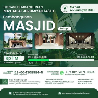 Telegram profile photo for PEMBANGUNAN MA'HAD AL JURUMIYAH 1431 H