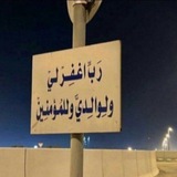 Telegram profile photo for طمأنينة