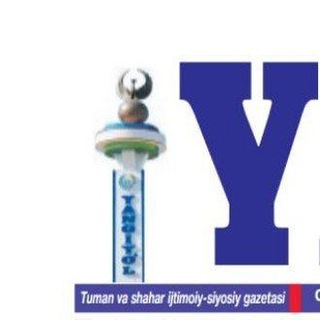 Telegram profile photo for "Yangiyo‘l" gazetasi | Rasmiy kanal
