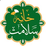Telegram profile photo for 🍃ارایشی گیاهی خانه ی سلامت🍃