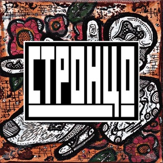 Telegram profile photo for Стронцо
