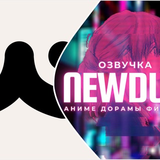 Telegram profile photo for NewDub & Отакун (аниме, дорамы)