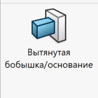 Telegram profile photo for Бобышки
