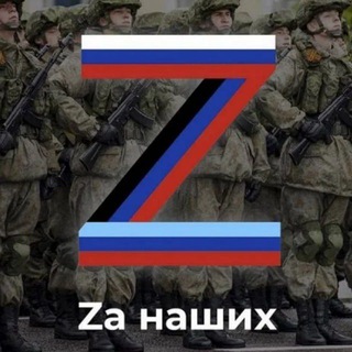 Telegram profile photo for Z - Тверь