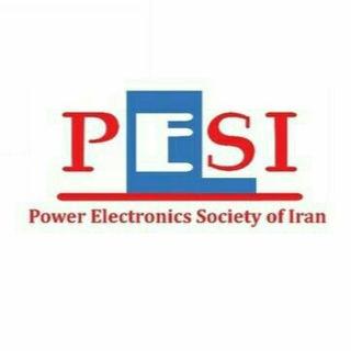 Telegram profile photo for کانال اطلاع رسانی انجمن الکترونیک قدرت ایران