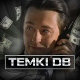 Telegram profile photo for TEMKI DB