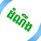 Telegram profile photo for ដំណឹងថ្មីៗ