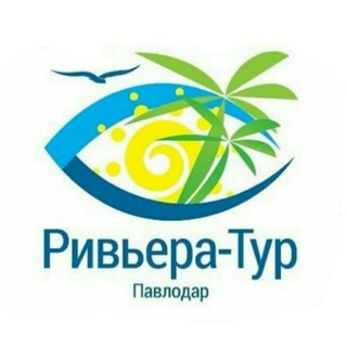Telegram profile photo for Турагентство "Ривьера Тур" Павлодар