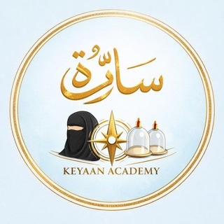 Telegram profile photo for قناة سَارَّة مُحسِن يُوسُف