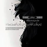 Telegram profile photo for همسُ الدعاء