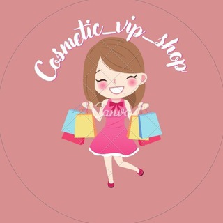 Telegram profile photo for Косметика🔹️ Парфюм🔹️ Корея 🔹️Уход cosmetic_vip_shop