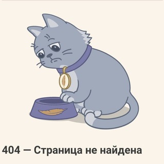Telegram profile photo for Удалённые FF C FICBOOK