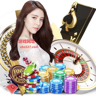 Telegram profile photo for 广东娱乐|广西娱乐|北京娱乐|金沙赌场