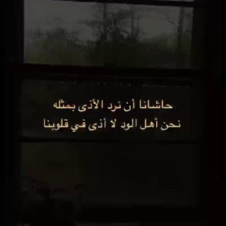 Telegram profile photo for أقــتباس ـ منوعــات 🤎
