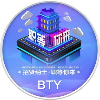 Telegram profile photo for Betx集团【官方直聘】