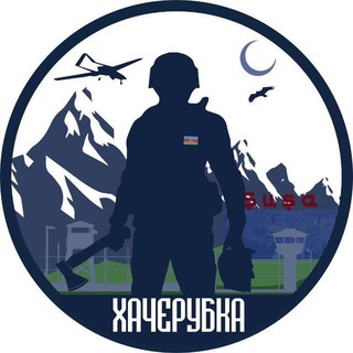 Telegram profile photo for ХАЧЕРУБКА 18+
