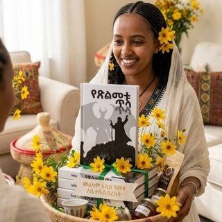 Telegram profile photo for እፎይ እና ጰላድዮስ እውነት አላቸው