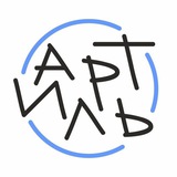 Telegram profile photo for привет, это Артиль!