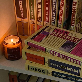 Telegram profile photo for 📚Книжная полка📚