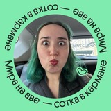 Telegram profile photo for Отзывы | Мирослава Леви | ЕГЭ-2026