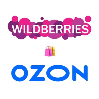 Telegram profile photo for Хиты на WB| OZON 🏷️