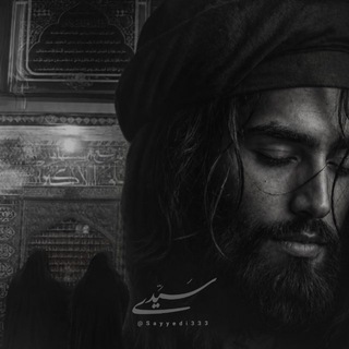 Telegram profile photo for -سَیِّدي³³³-