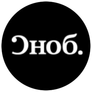 Telegram group profile photo for Чат проекта «Сноб»