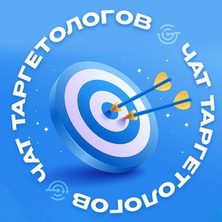 Telegram profile photo for Чат таргетологов | Арбитраж трафика