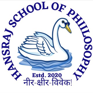 Telegram profile photo for HANSRAJ SCHOOL OF PHILOSOPHY(H.S.P)🎓 🦢