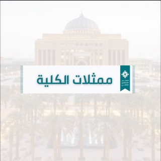 Telegram profile photo for ضياءُ العلوم الإنسانية والاجتماعية💡